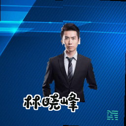 林晓峰