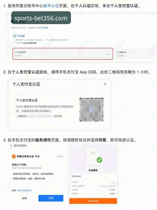 bet356体育平台客户端从零上手操作教程：注册下载到实战的完整指南